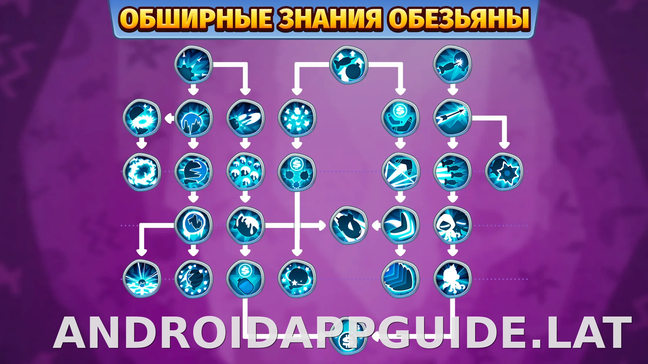 Bloons TD 6 скриншот 1