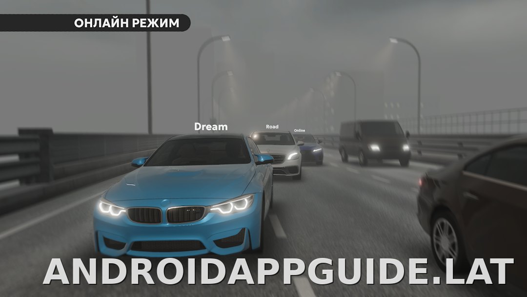 Dream Road: Online скриншот 5