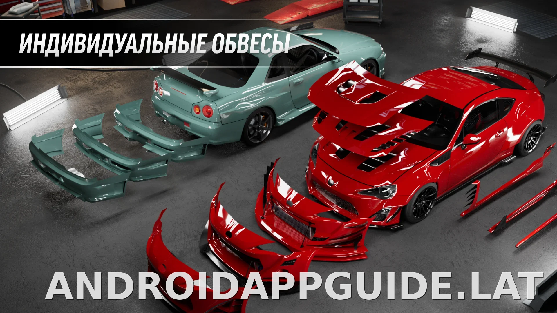 Drift Max Pro скриншот 7