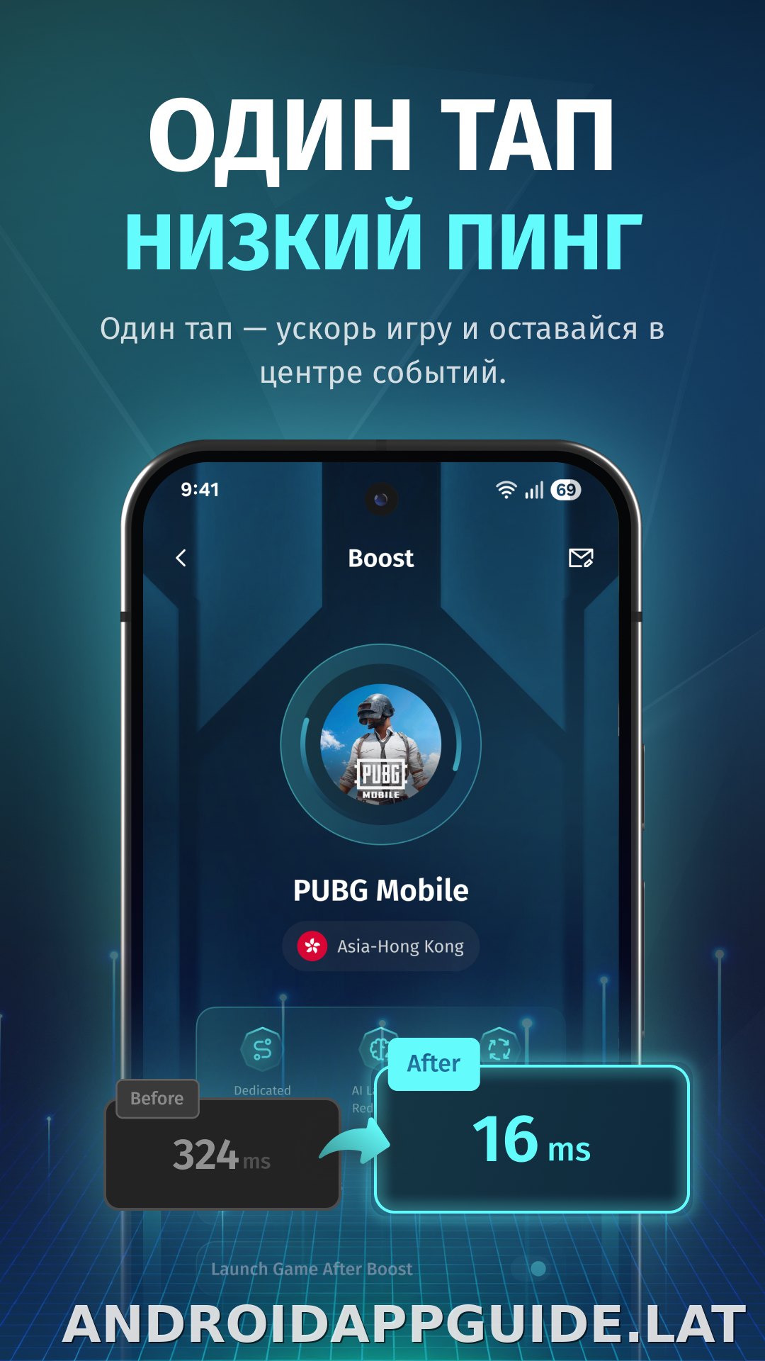 FKey скриншот 4