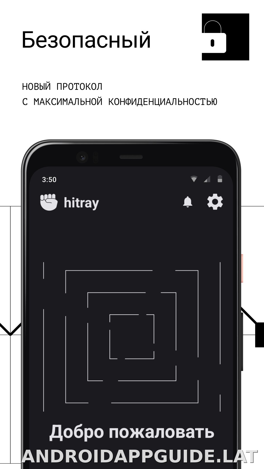 HitRay скриншот 3