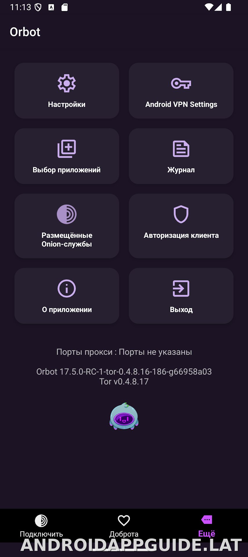 Orbot скриншот 4
