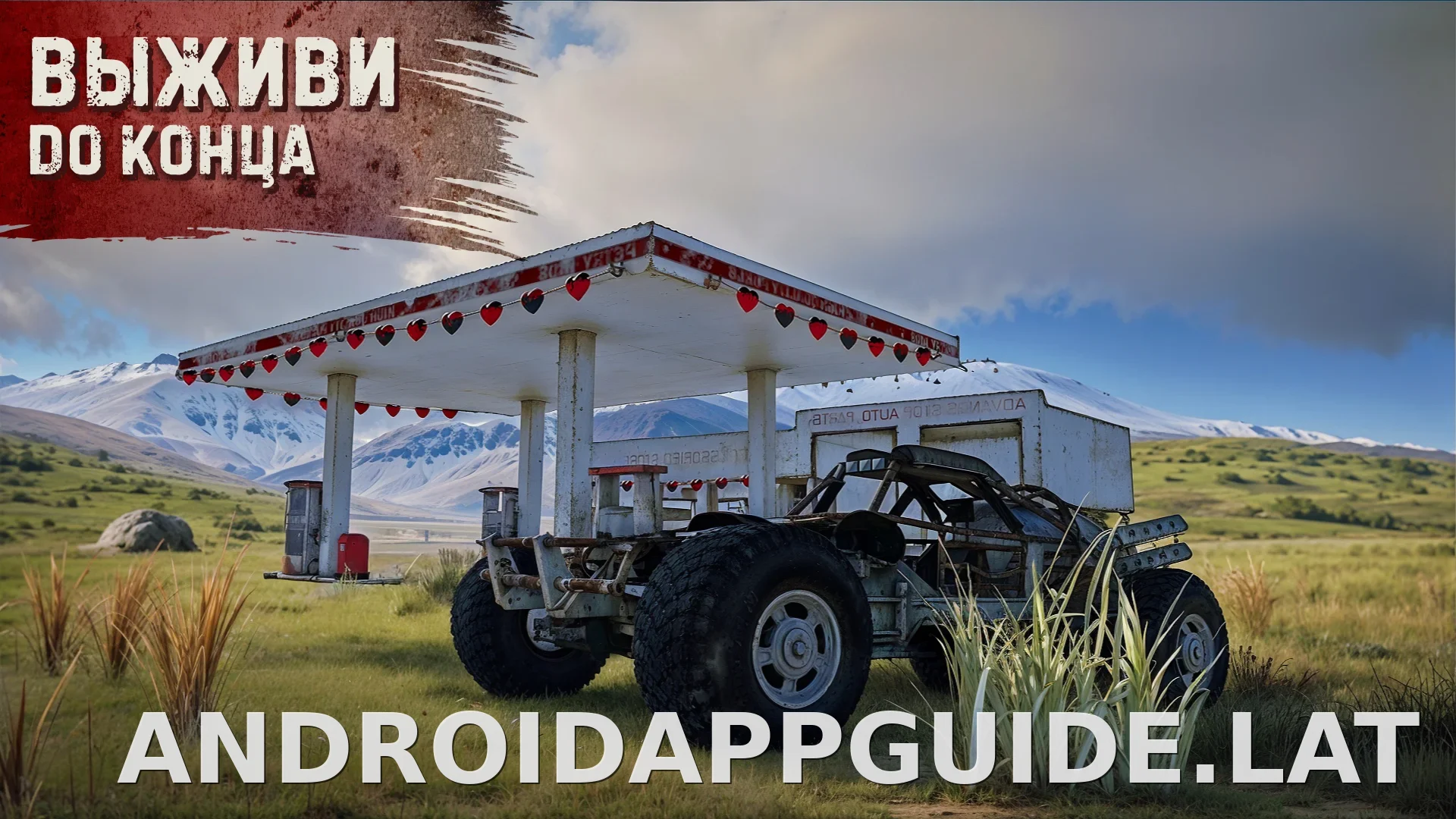 Oxide: Survival Island скриншот 3