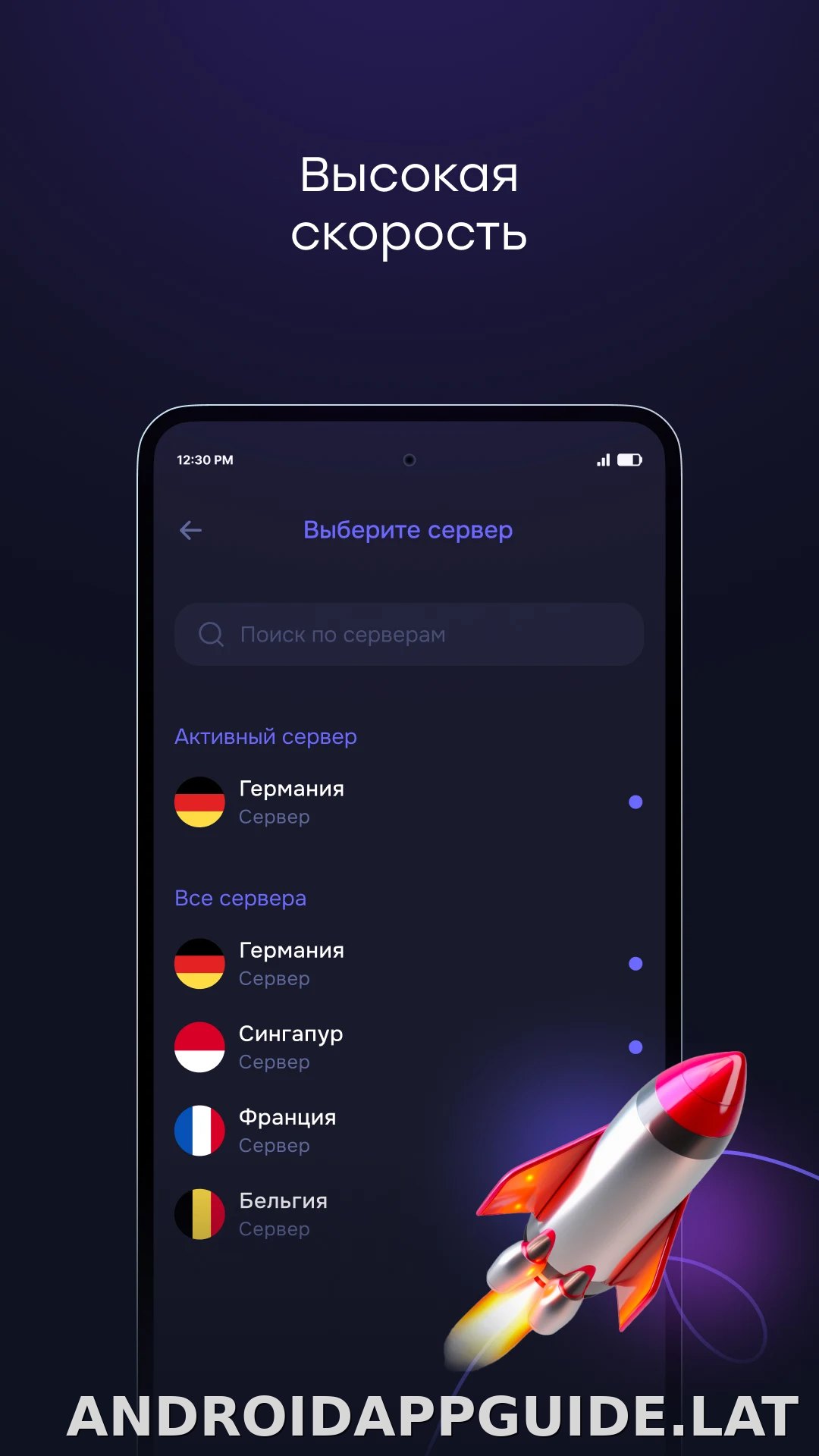 Pipster скриншот 3