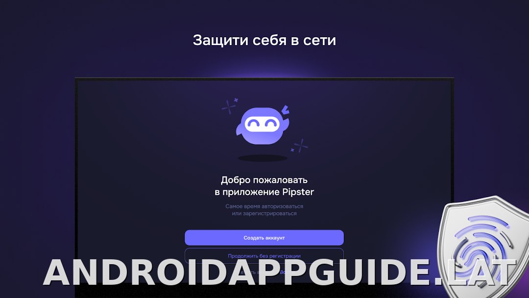 Pipster скриншот 4
