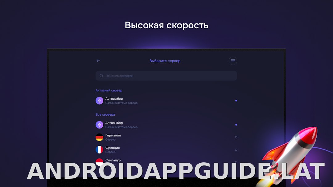 Pipster скриншот 6
