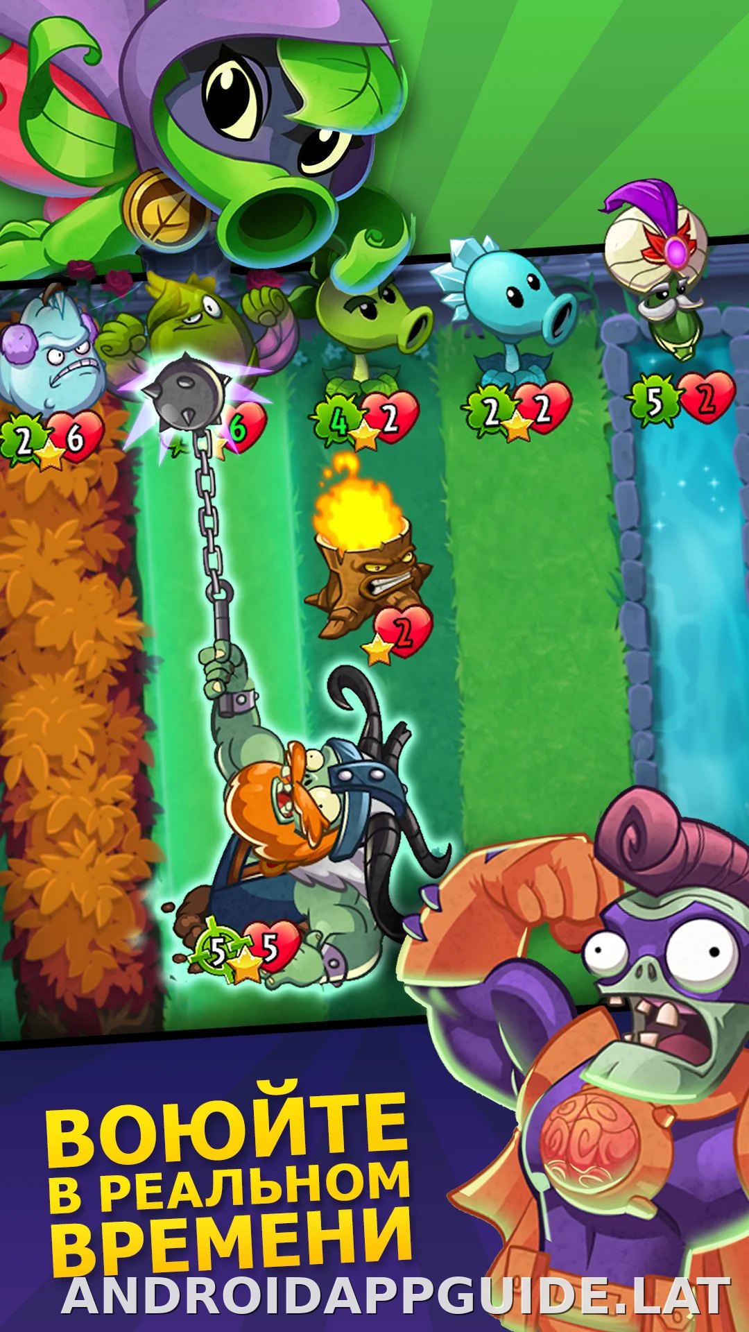 Plants vs Zombies Heroes скриншот 1