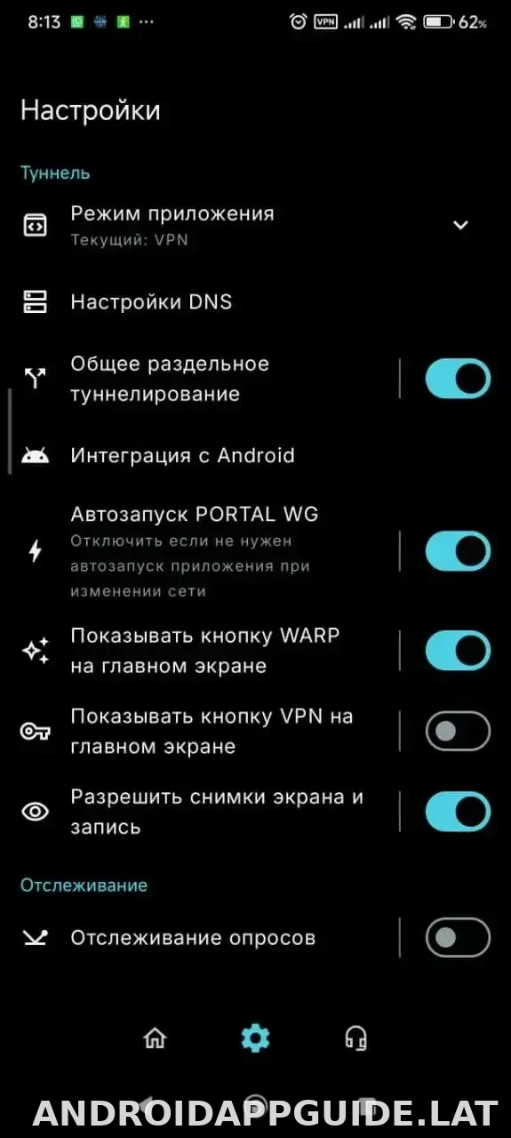 Portal WG скриншот 1