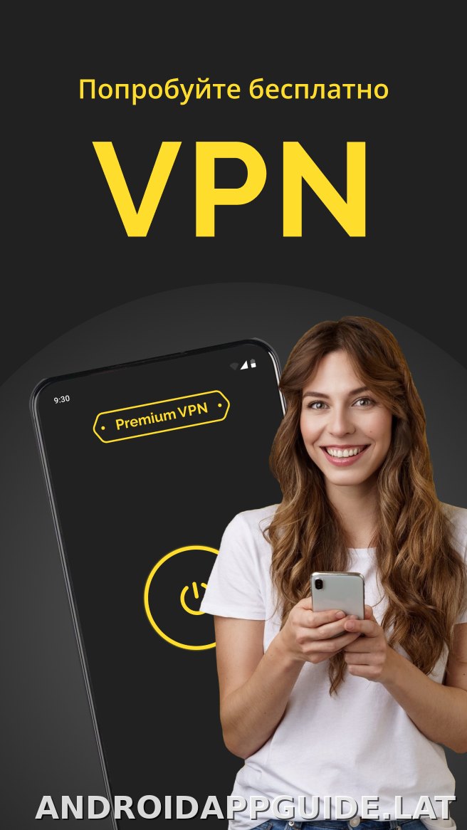 Premium скриншот 1