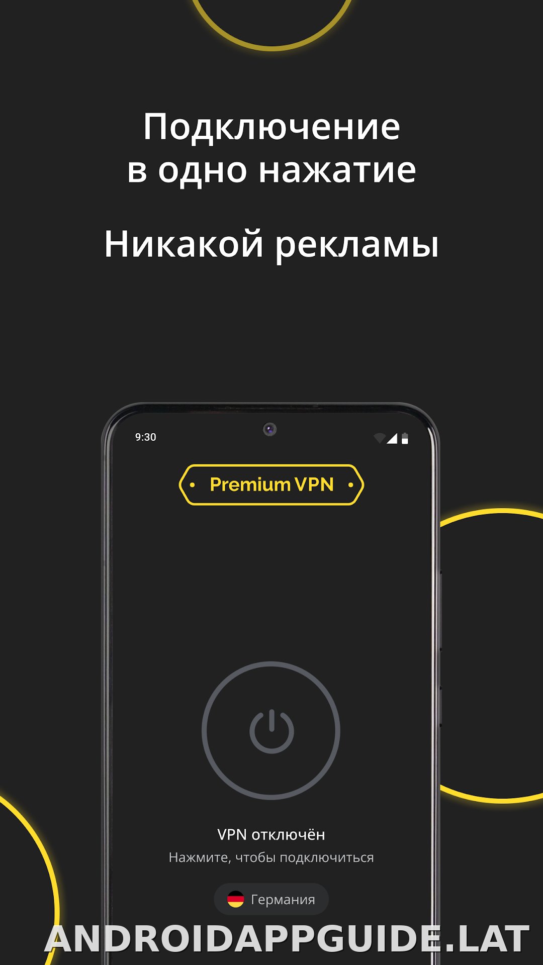 Premium скриншот 5