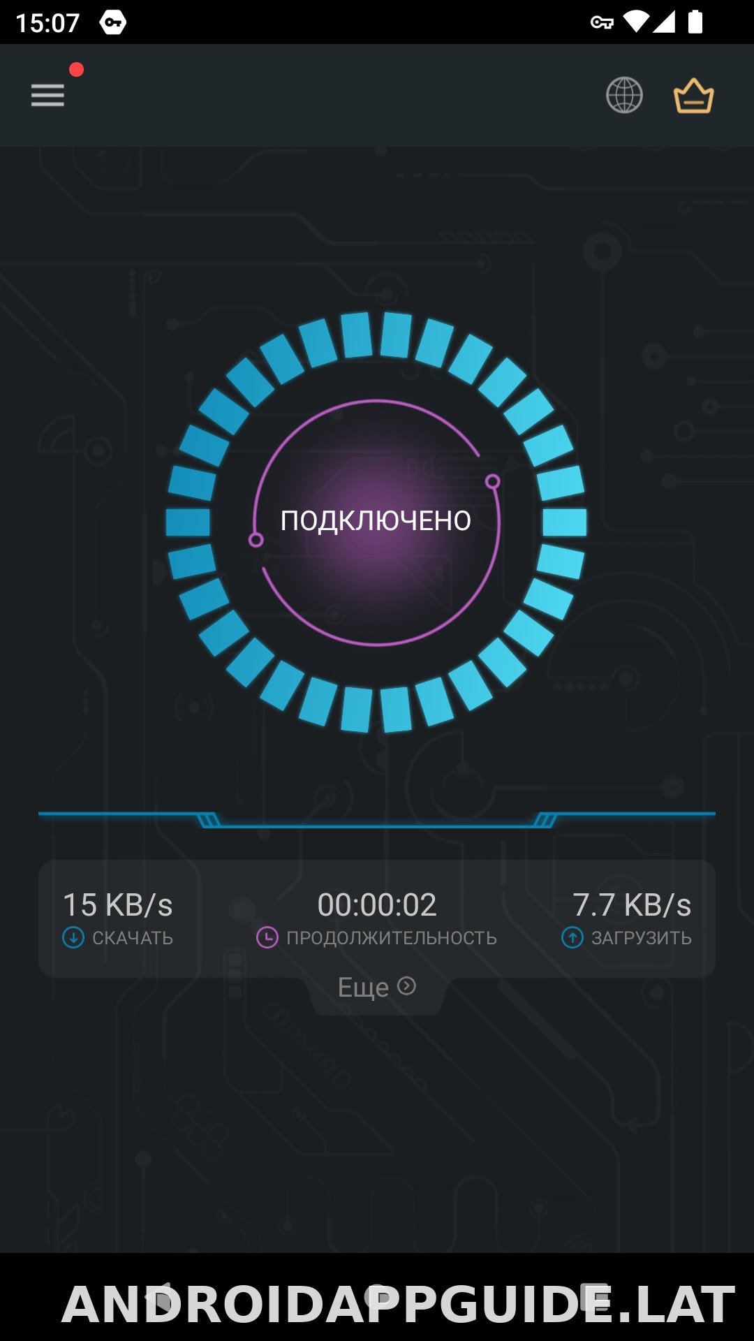Secure скриншот 5