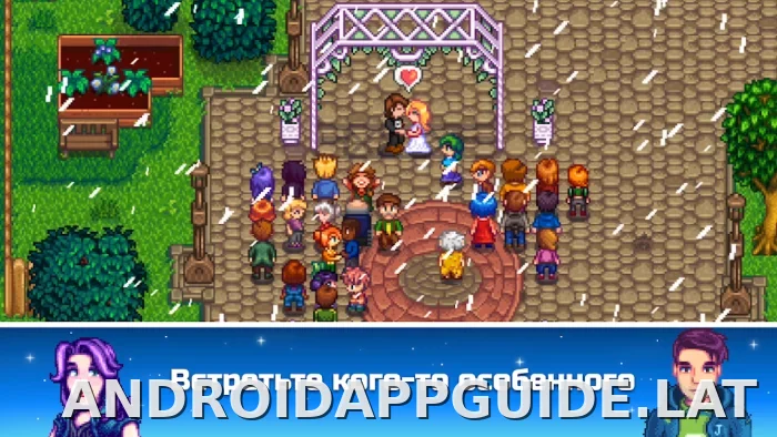 Stardew Valley скриншот 5
