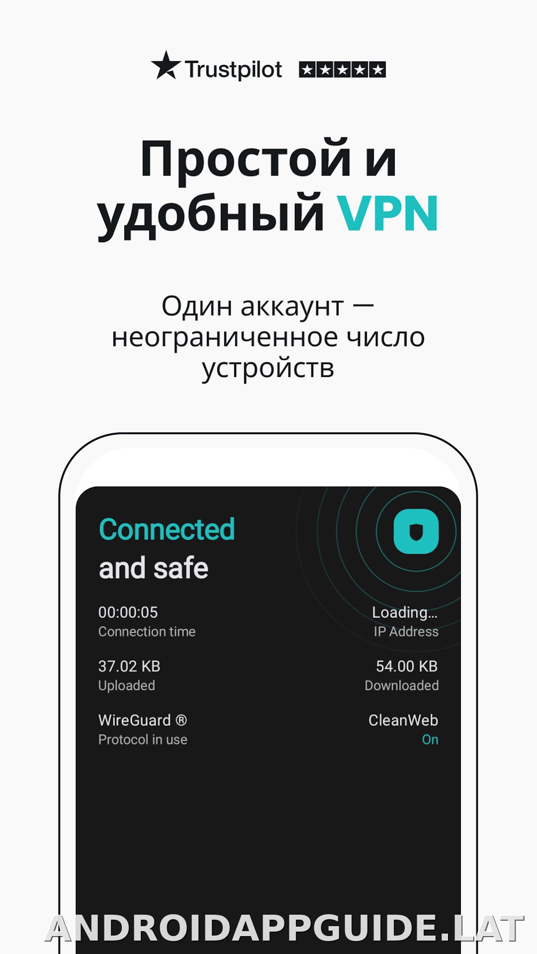 Surfshark скриншот 1