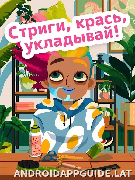 Toca Boca Hair Salon 4 скриншот 1