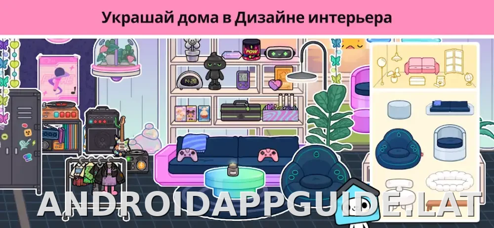 Тока Бока скриншот 2