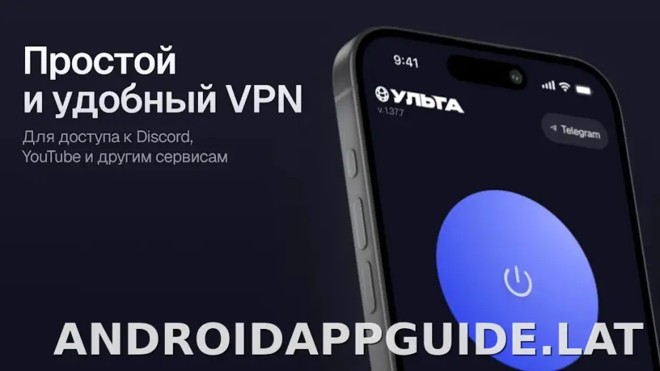 Ульта скриншот 4