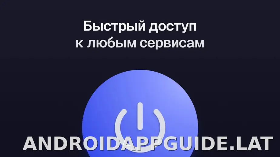 Ульта скриншот 5