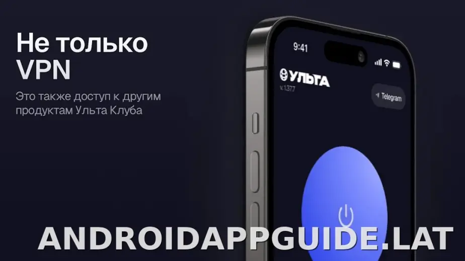 Ульта скриншот 6